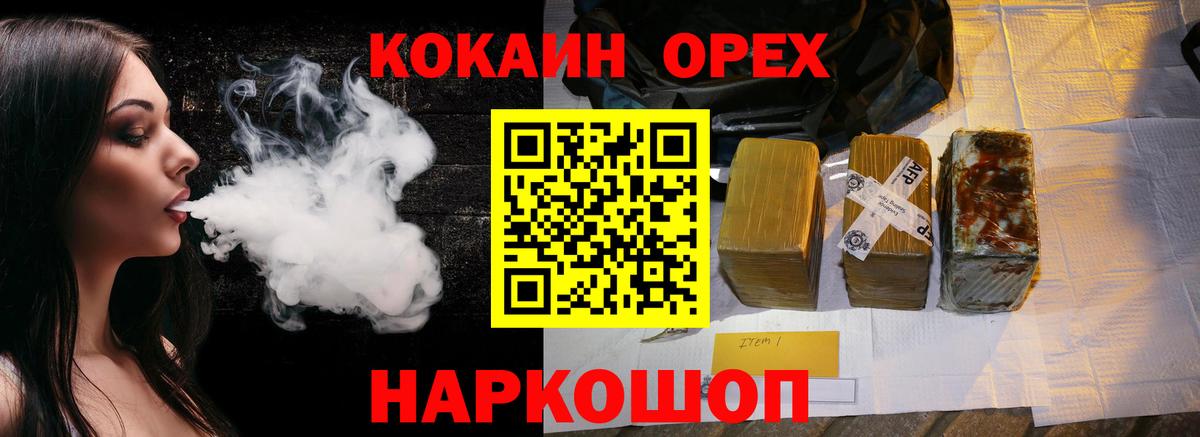КОКАИН FishScale Воткинск
