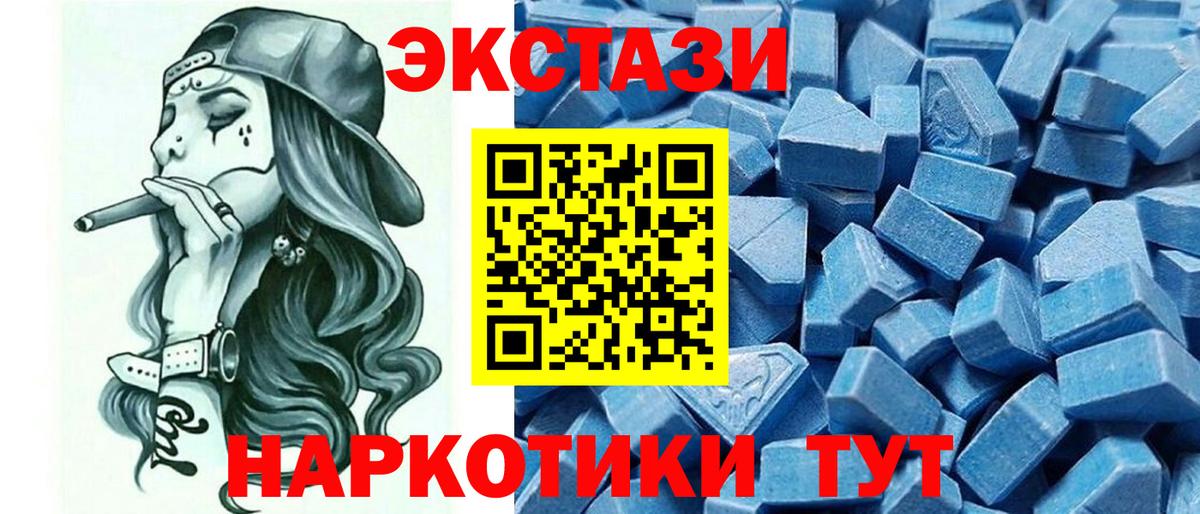 Воткинск  Ecstasy ешки  ЭКСТАЗИ Punisher  blacksprut вход  Вход с VPN 