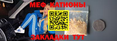 амф Кунгур