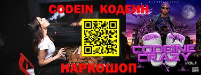 эйфоретик Кулебаки