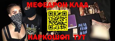 эйфоретик Кулебаки