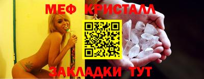 эйфоретик Кулебаки