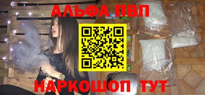эйфоретик Кулебаки