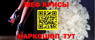 амф Кунгур