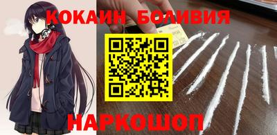 эйфоретик Кулебаки