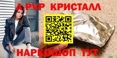 эйфоретик Кулебаки