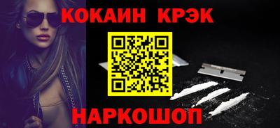 амф Кунгур