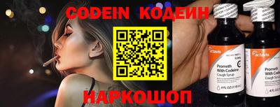 эйфоретик Кулебаки