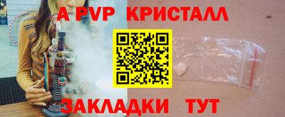 амф Кунгур