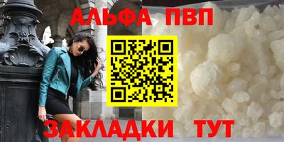 эйфоретик Кулебаки