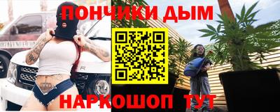прущая мука Кумертау