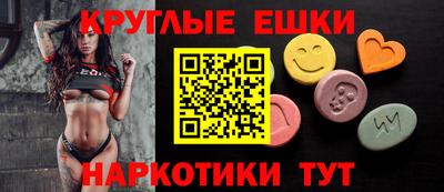 эйфоретик Кулебаки