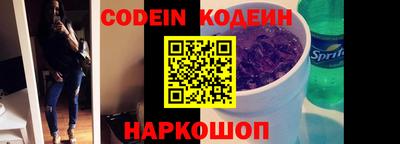 эйфоретик Кулебаки
