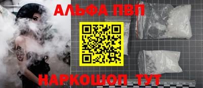 амф Кунгур