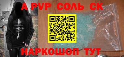 амф Кунгур