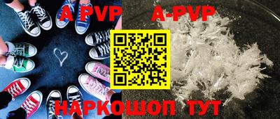 амф Кунгур