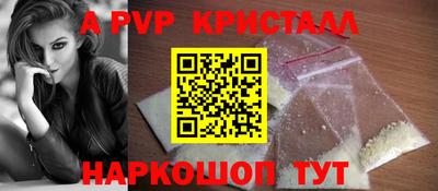 амф Кунгур
