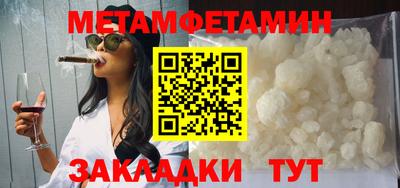 эйфоретик Кулебаки
