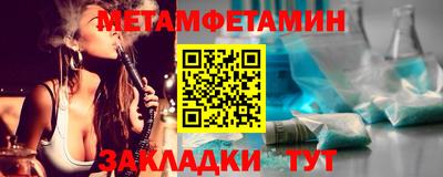 амф Кунгур