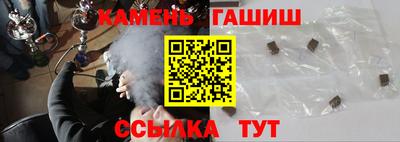 амф Кунгур