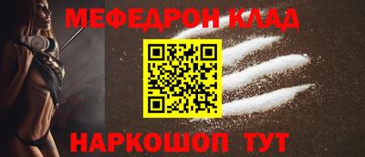 амф Кунгур