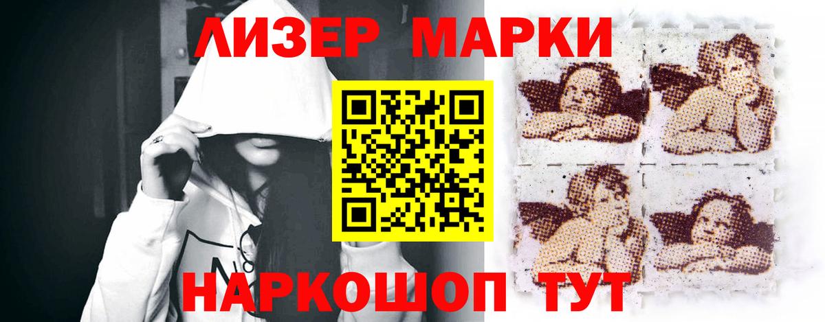 ЛСД экстази кислота  Лсд 25 экстази ecstasy  Воткинск  Вход с VPN 
