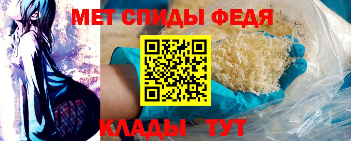 Воткинск  Метамфетамин мет  Вход с VPN 