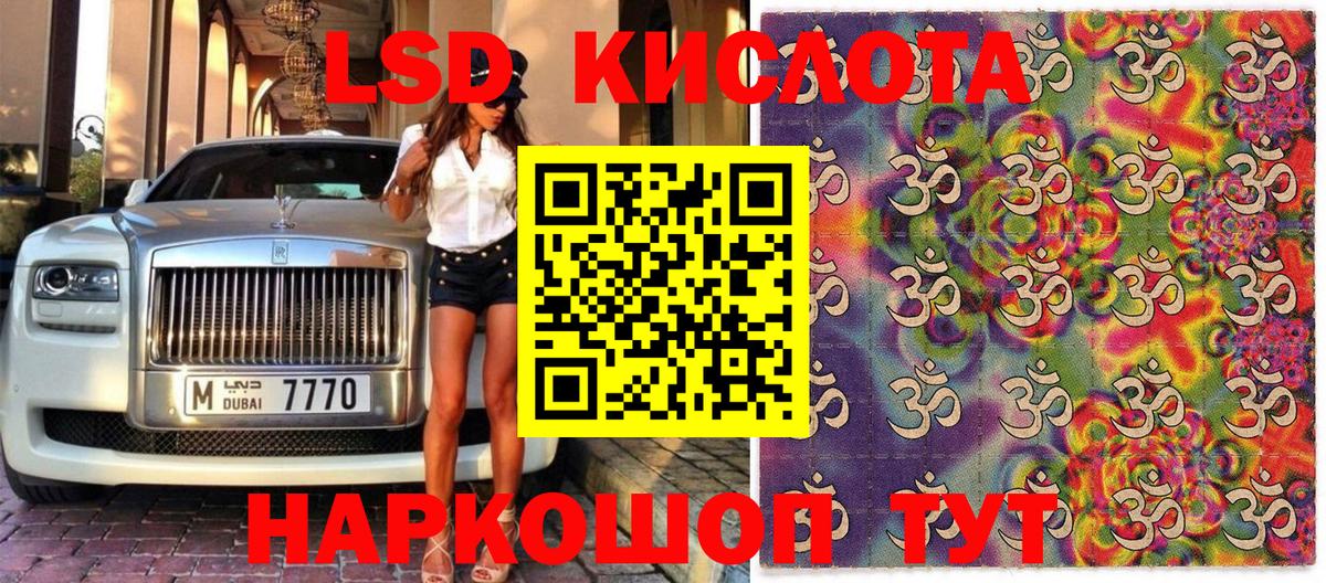 Марки NBOMe 1,5мг  Вход с VPN  Воткинск  Марки NBOMe 1,5мг 