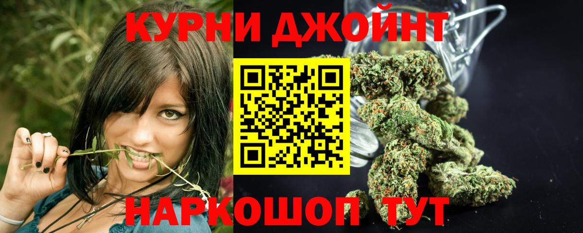 Воткинск  Бошки марихуана индика  МАРИХУАНА AK-47  Вход с VPN 